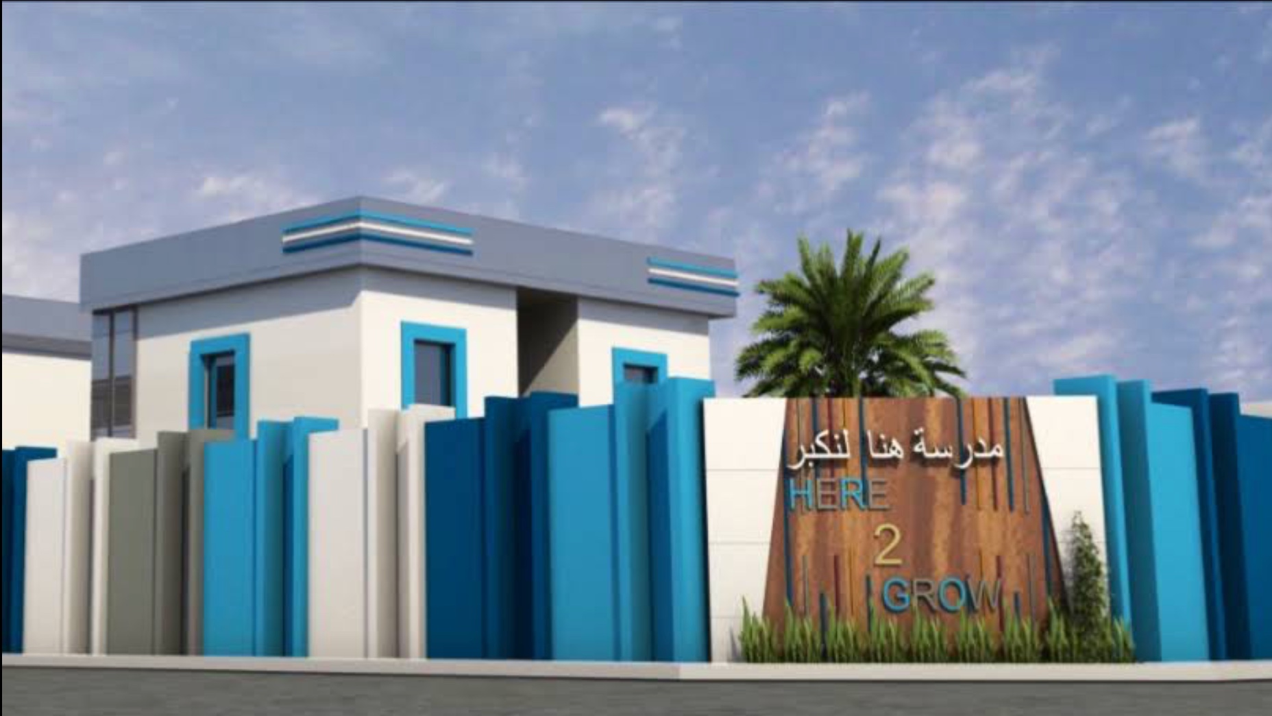 Here2Grow International School